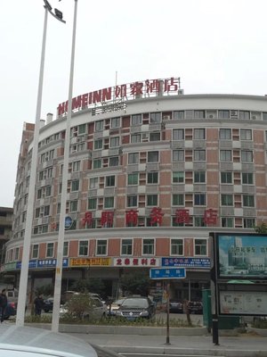 福州排尾路三桥边
