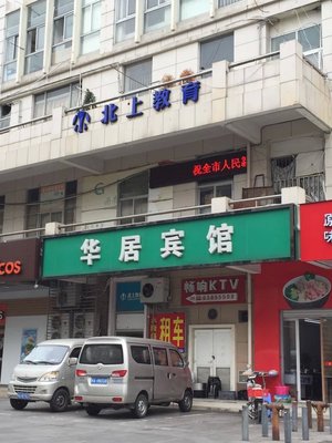 福州榕城广场