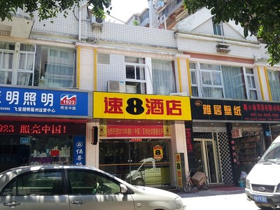 路群从