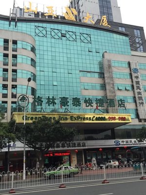 福州上三路